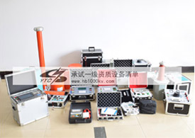 承裝修試承試類七級(jí)資質(zhì)設(shè)備清單7