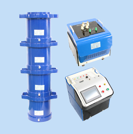 系列CVT串聯(lián)諧振檢驗(yàn)用升壓裝置