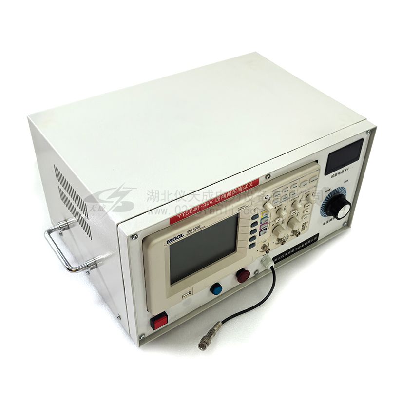 匝間耐壓測試儀