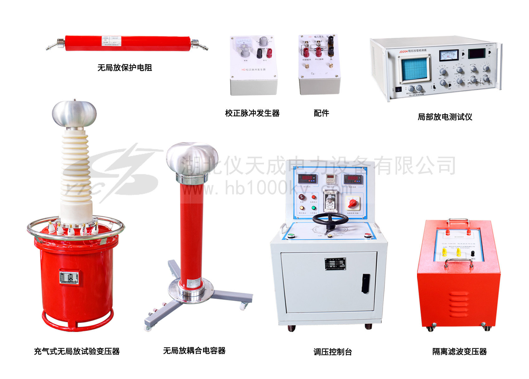 1656569304752388.jpg 局放修5.jpg