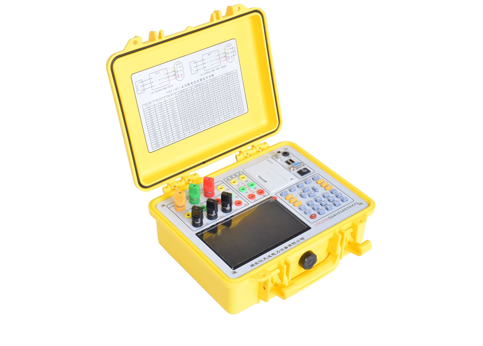 1725592060242659.jpg 變壓器容量及損耗參數(shù)測試儀.jpg