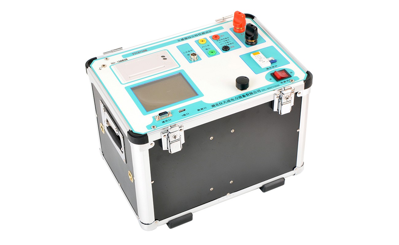 1744685215347712.jpg 8750B.jpg